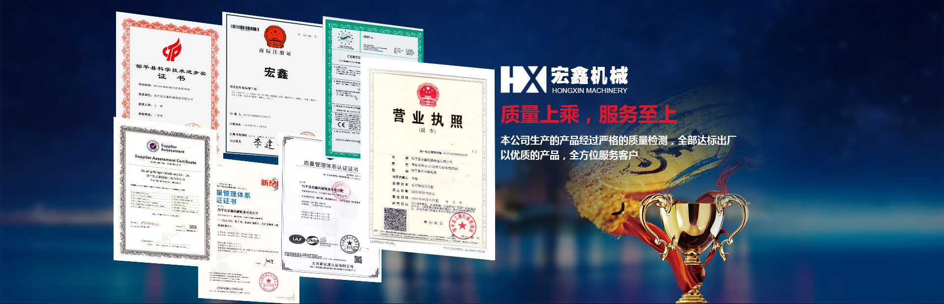 {濟寧恒志新型建材股份有限公司}